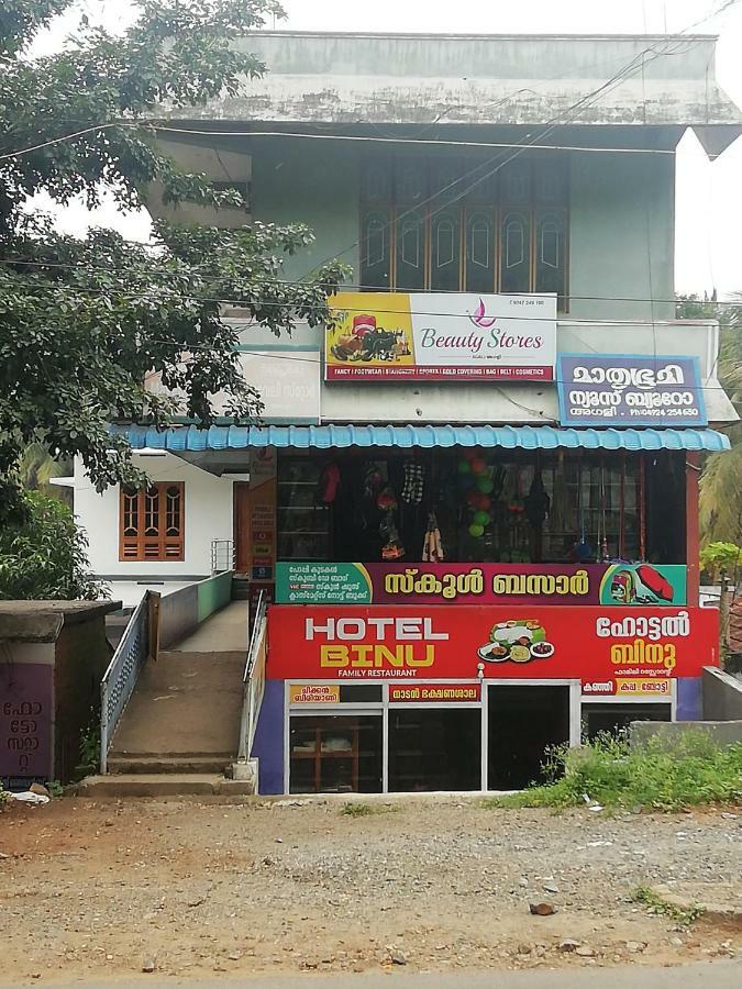 Hotel Binu Palakkad Exterior photo